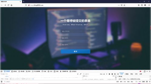 计算机基础 计算机网络